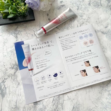 D-UVクリア ホワイトソリューション/アスタリフト/日焼け止めクリームを使ったクチコミ(7枚目)