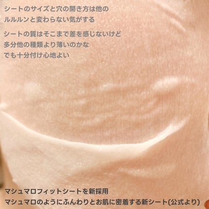 ルルルンピュア エブリーズ/ルルルン/シートマスク・パックを使ったクチコミ(3枚目)