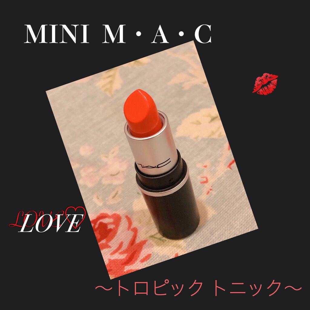リップスティック/M・A・C/口紅を使ったクチコミ(1枚目)