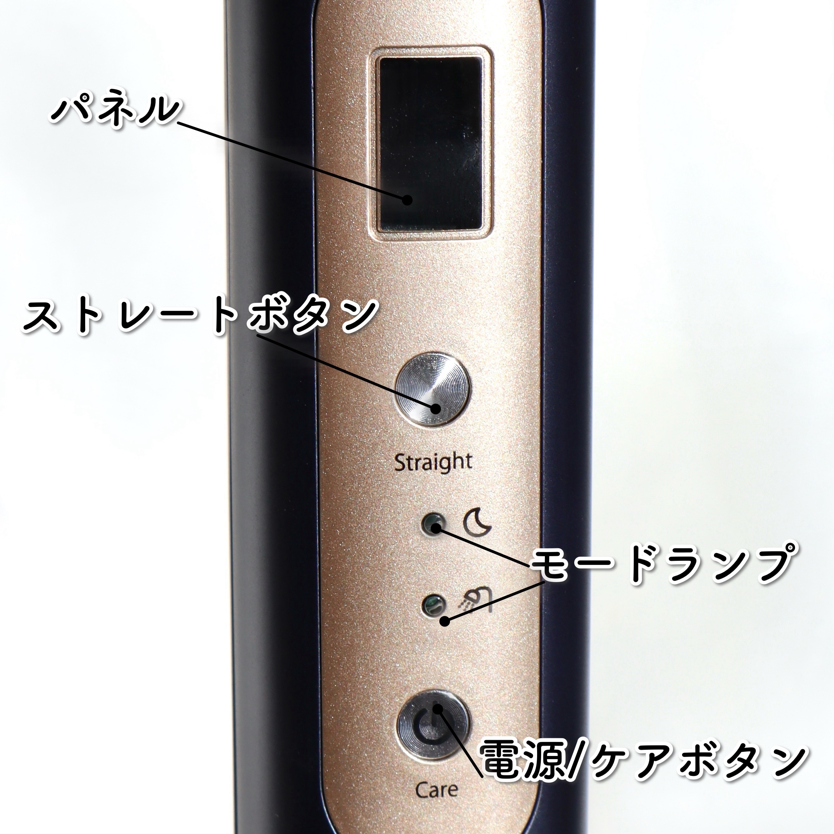 ナイトリペアアイロン/YA-MAN TOKYO JAPAN/その他ヘアアイロンを使ったクチコミ（3枚目）