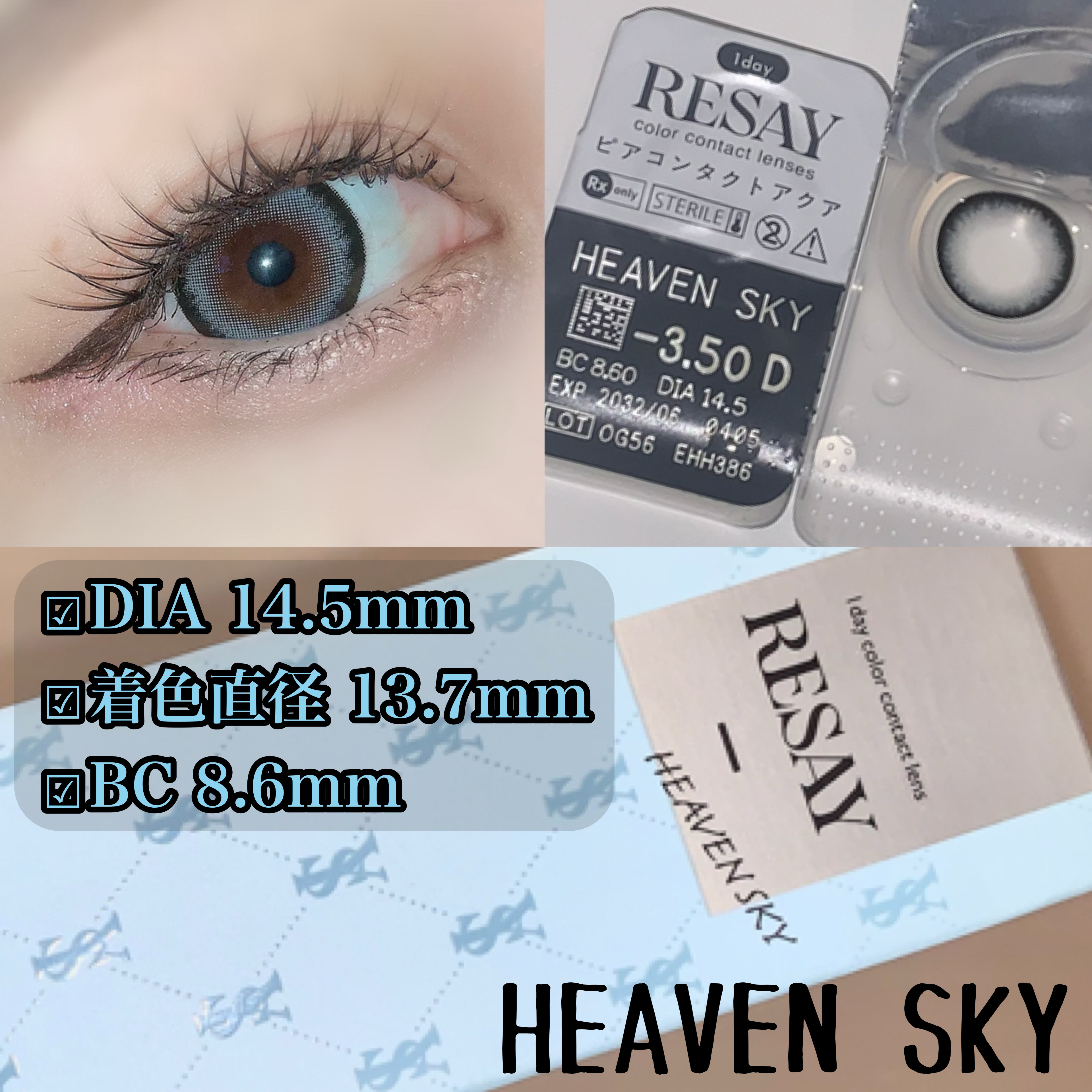 RESAY 1day/RESAY/ワンデー（１DAY）カラコンを使ったクチコミ（3枚目）