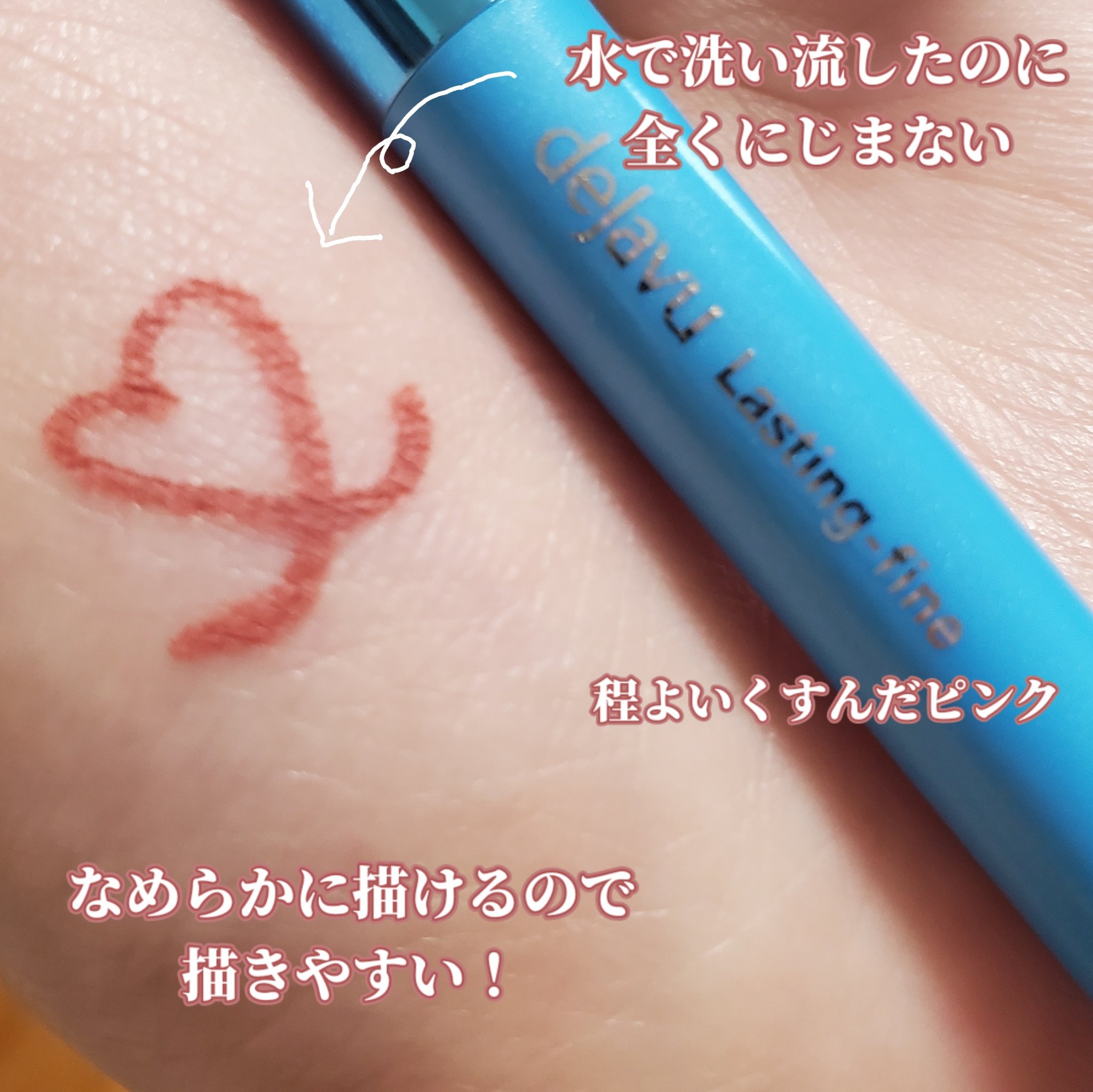 「密着アイライナー」極細クリームペンシル/デジャヴュ/ペンシルアイライナーを使ったクチコミ（2枚目）