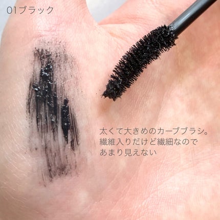 パーマネントカール マスカラ F(ロング)/FASIO/マスカラを使ったクチコミ(3枚目)