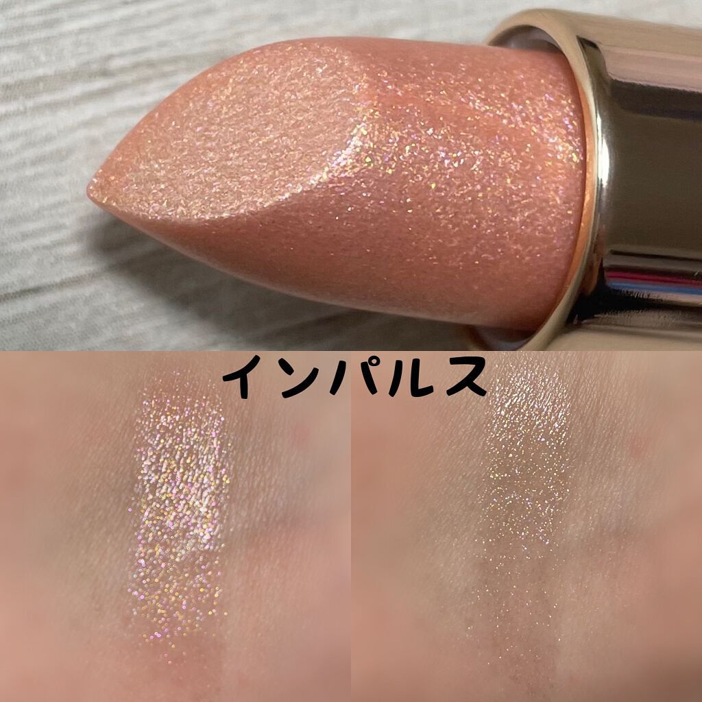 アルーアシャインラストラスリッププランパー/DEAR DAHLIA/リッププランパーを使ったクチコミ(2枚目)