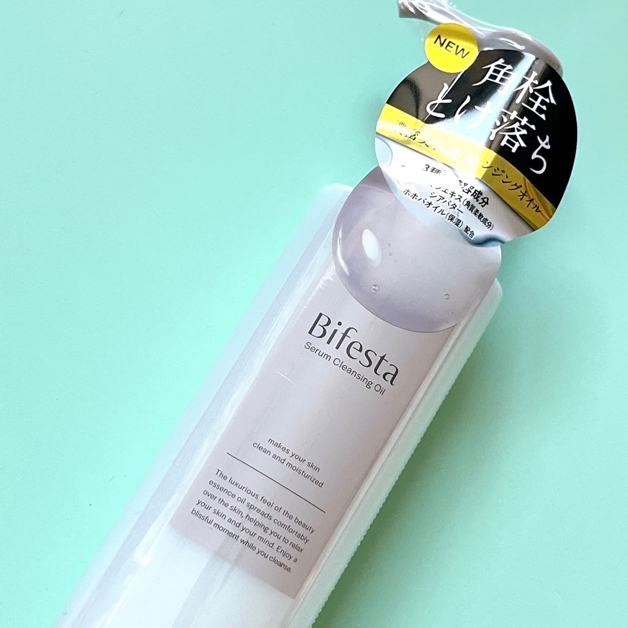 セラムクレンジングオイル/ビフェスタ/オイルクレンジングを使ったクチコミ（3枚目）