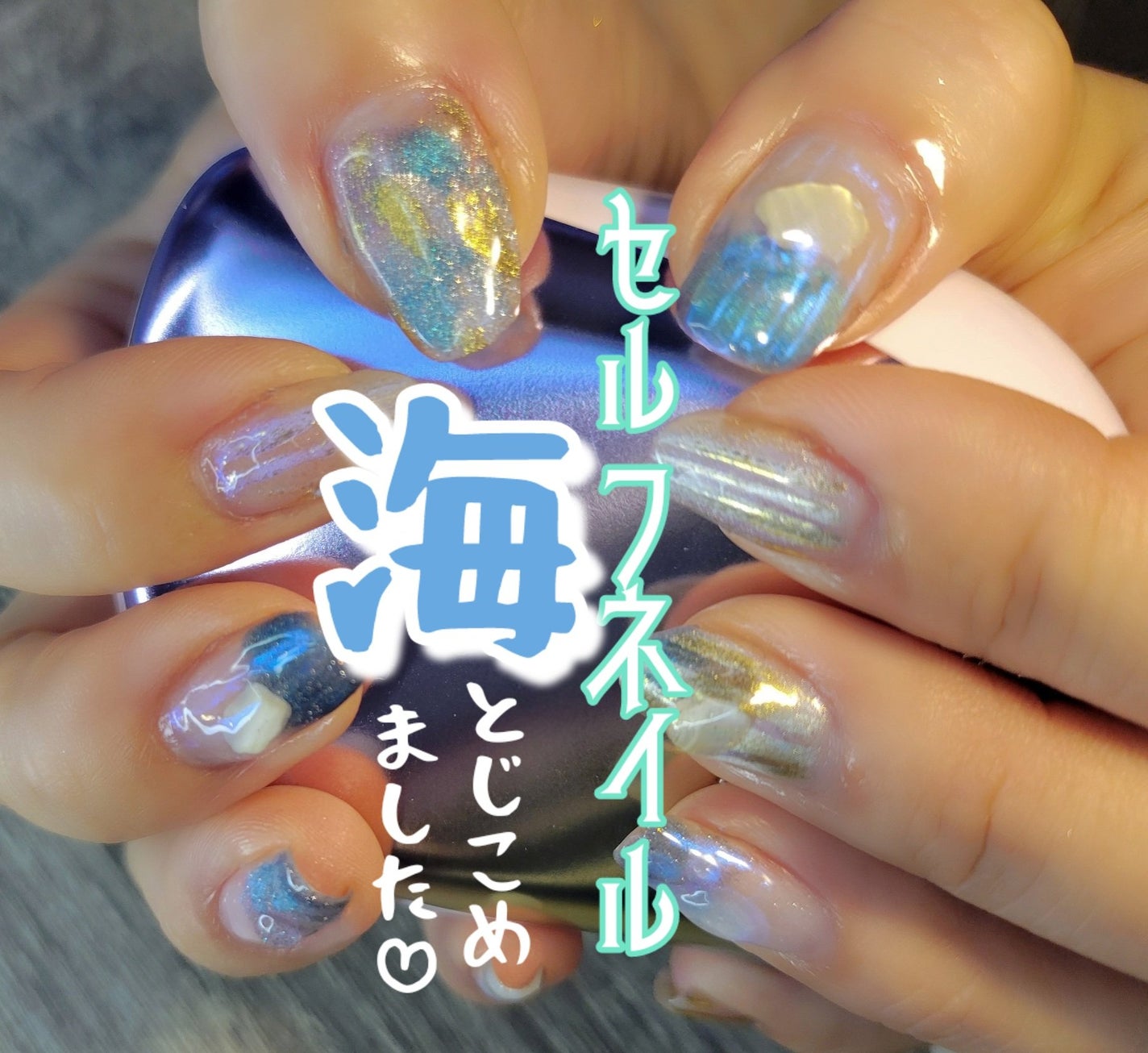 ノンワイプクリア キャンジェル(トップコート)/プリジェル/ジェルネイルを使ったクチコミ(1枚目)