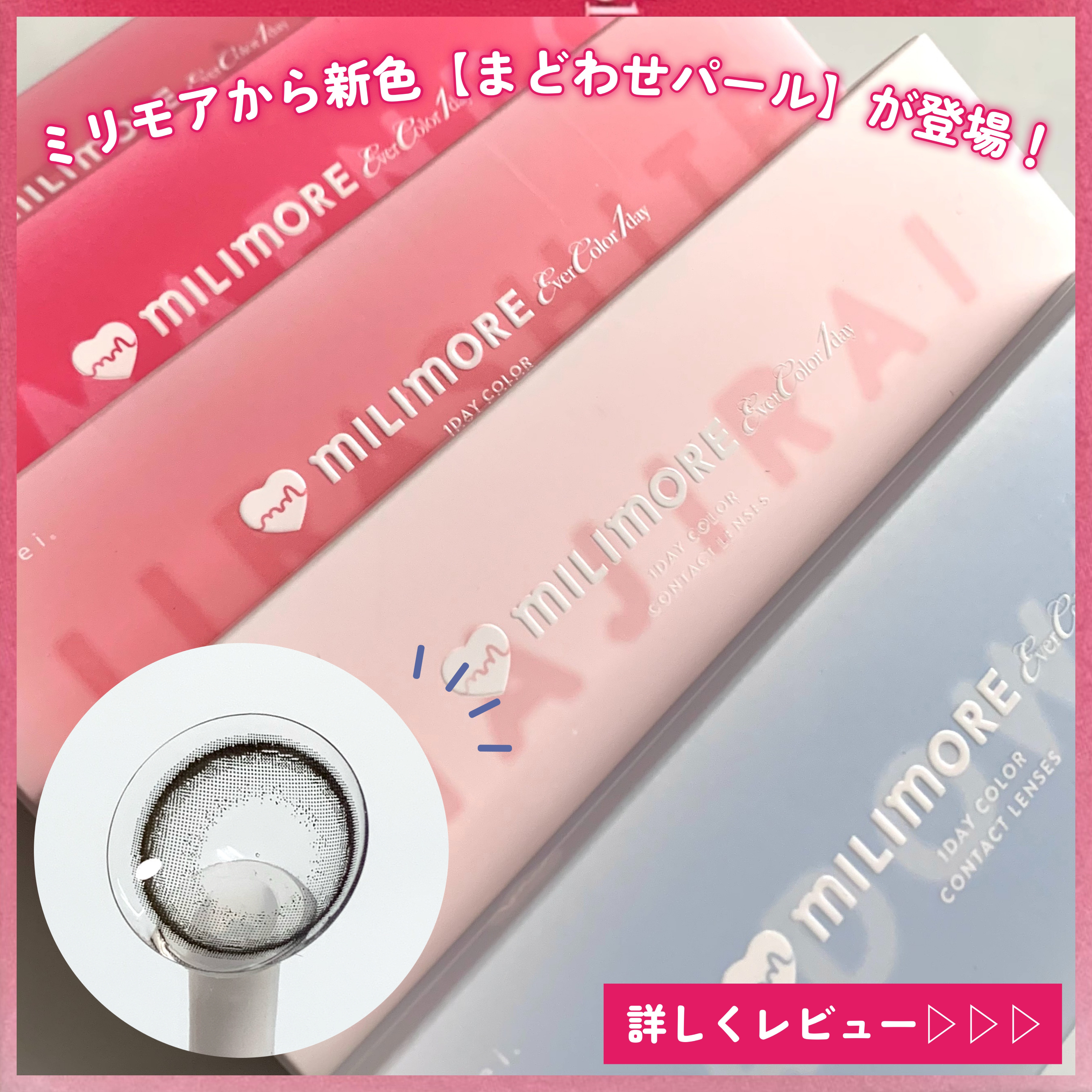 レイヤードアイズ/KiSS/アイシャドウパレットを使ったクチコミ（2枚目）