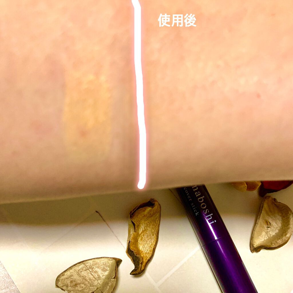 ホワイトカバースティック/shimaboshi/化粧下地を使ったクチコミ(3枚目)