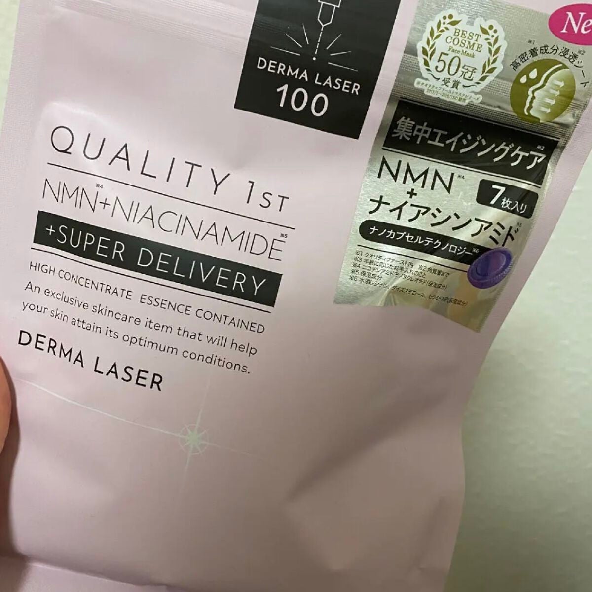 ダーマレーザー スーパーNMN100マスク/クオリティファースト/シートマスク・パックを使ったクチコミ(1枚目)
