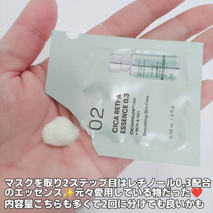 シカ レチA オールインワン 3ステップ マスク (1EA)/VT/その他スキンケアを使ったクチコミ(7枚目)