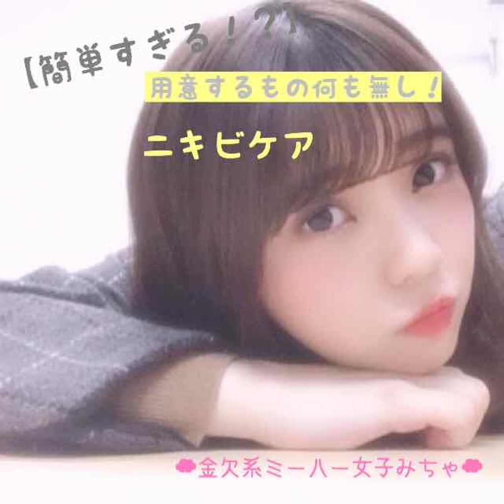 ハトムギ化粧水(ナチュリエ スキンコンディショナー R )/ナチュリエ/化粧水を使ったクチコミ(1枚目)