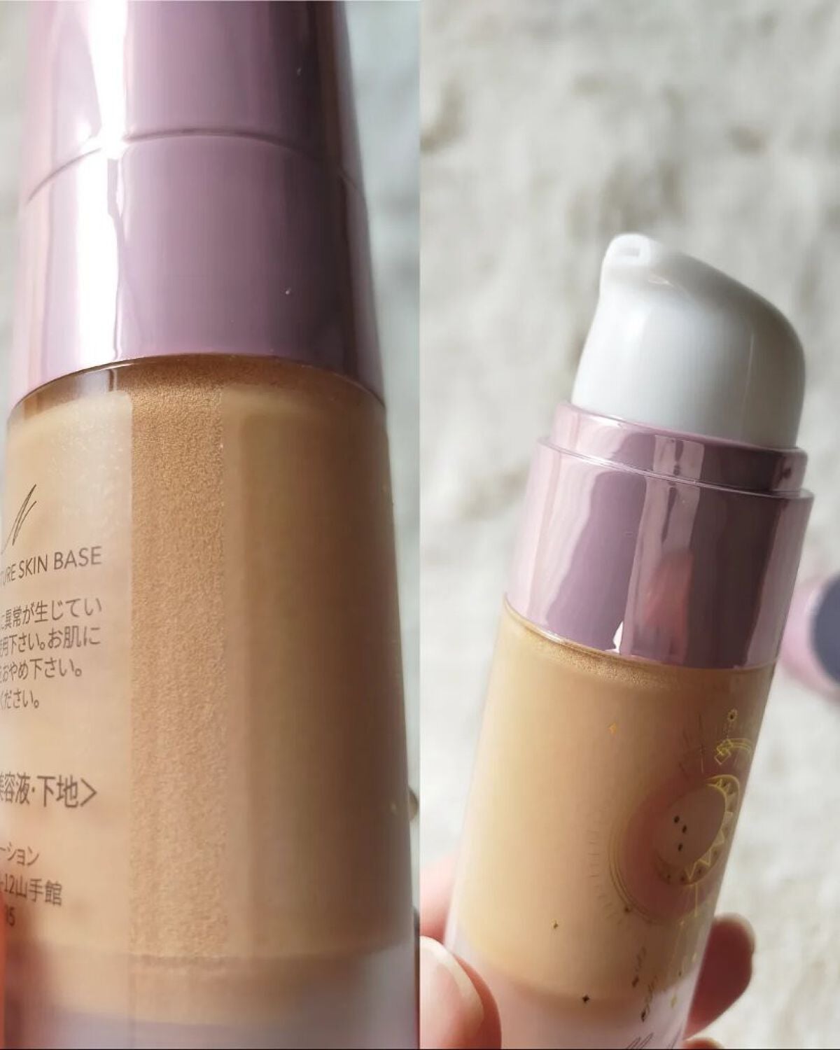 コラーゲンモイスチャースキンベース/illuN/化粧下地を使ったクチコミ(3枚目)