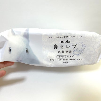 鼻セレブ 洗顔専用/ネピア/クレンジングタオルを使ったクチコミ(2枚目)