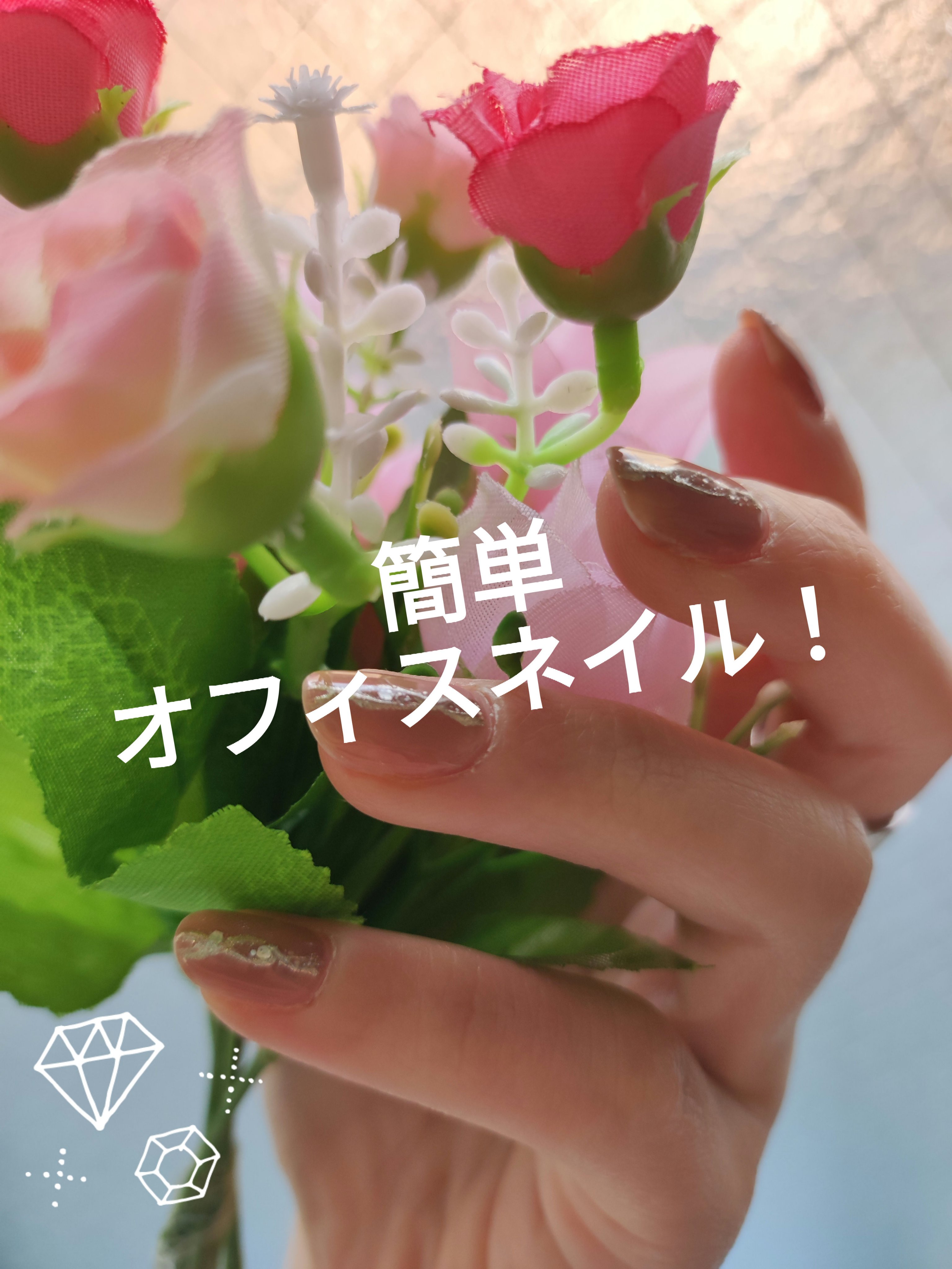 #オフィスネイル,#ネイルのネイルデザイン