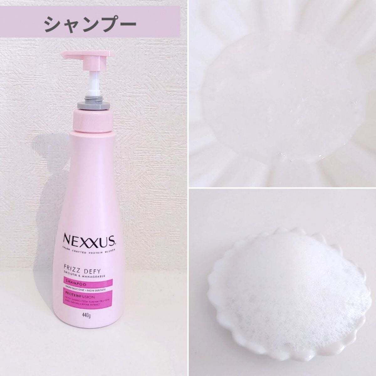 ネクサス スムースアンドマネージャブル 洗い流さないトリートメントオイル/NEXXUS(ネクサス)/ヘアオイルを使ったクチコミ(2枚目)