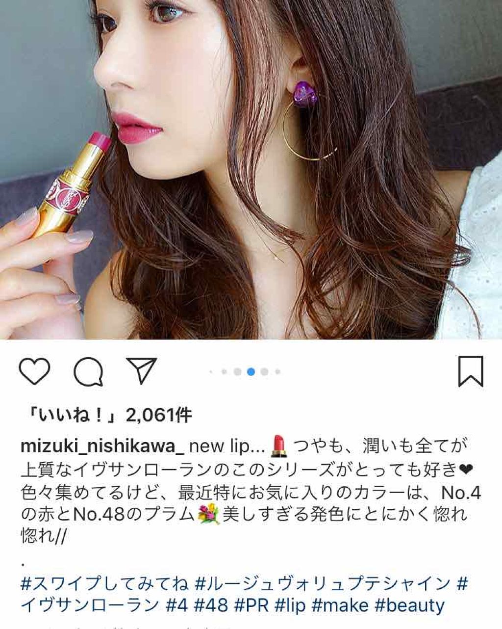 を使ったクチコミ（1枚目）