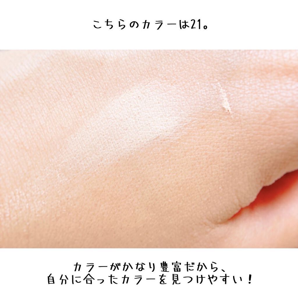 マーシュフィールド SC クリームファンデS/マーシュ・フィールド/クリーム・エマルジョンファンデーションを使ったクチコミ(4枚目)