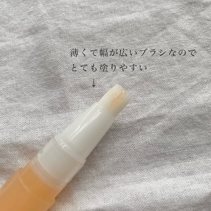 ネイルケアオイル/無印良品/ネイルオイル・トリートメントを使ったクチコミ(2枚目)