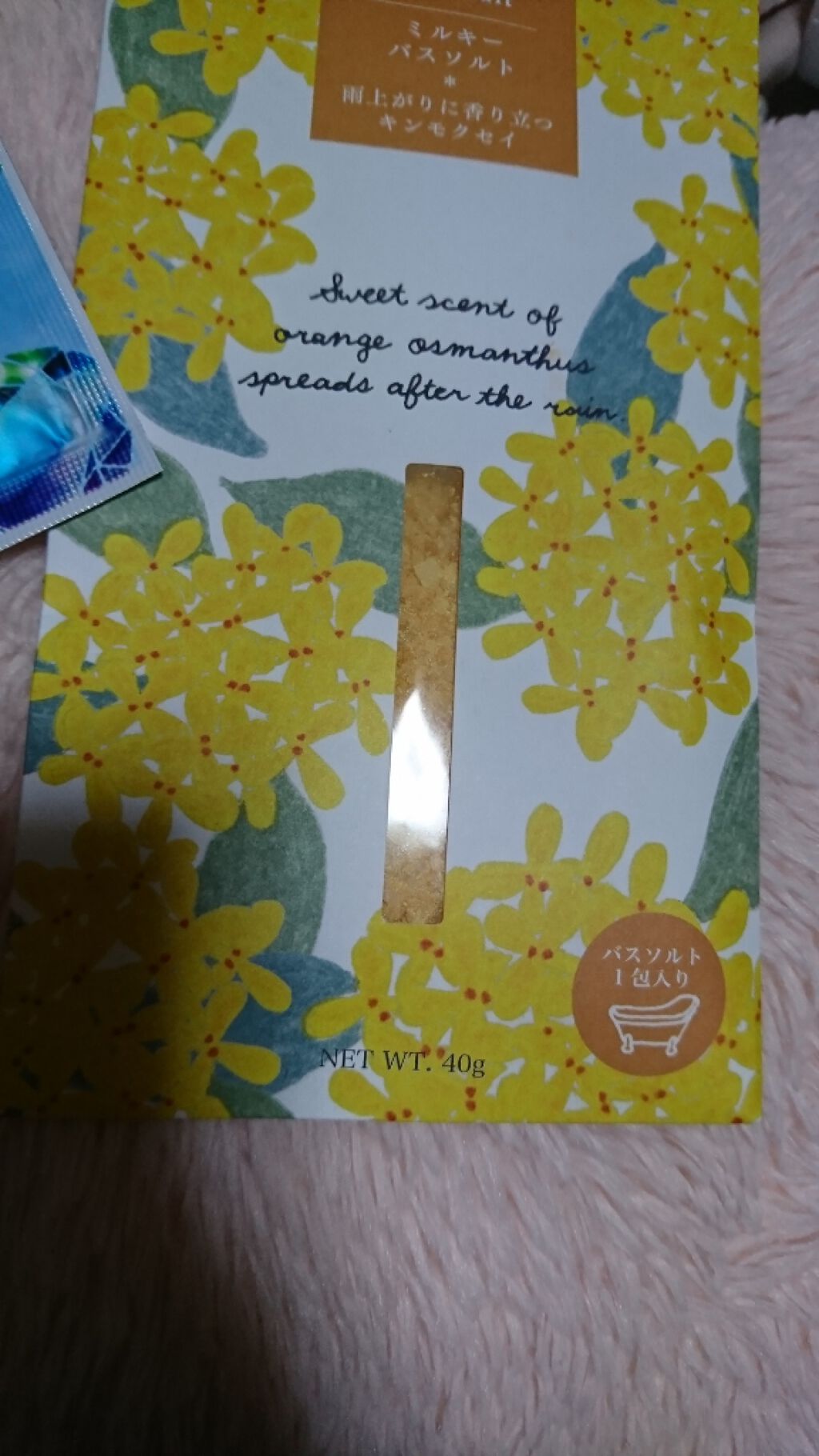 ウィズフローラ ミルキーバスソルト/charley/無機塩系入浴剤を使ったクチコミ（1枚目）