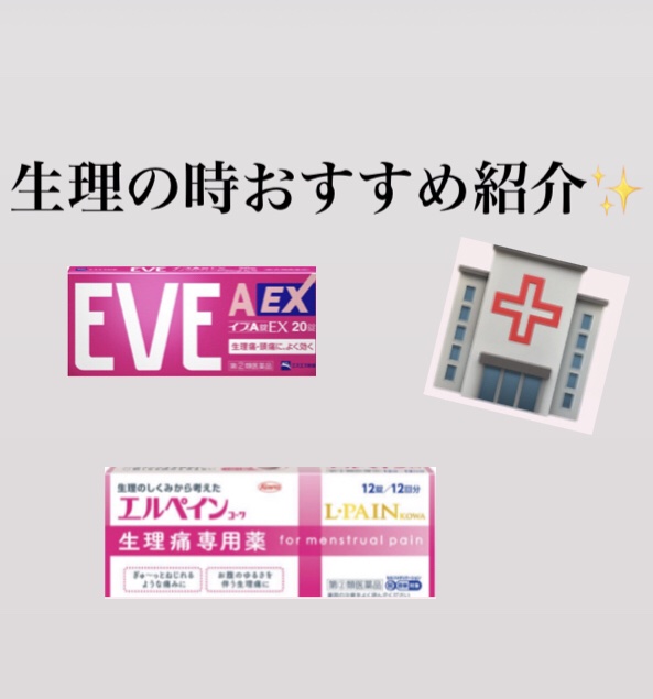 ソフィ シンクロフィット 多い日の昼用/ソフィ/ナプキンを使ったクチコミ（1枚目）