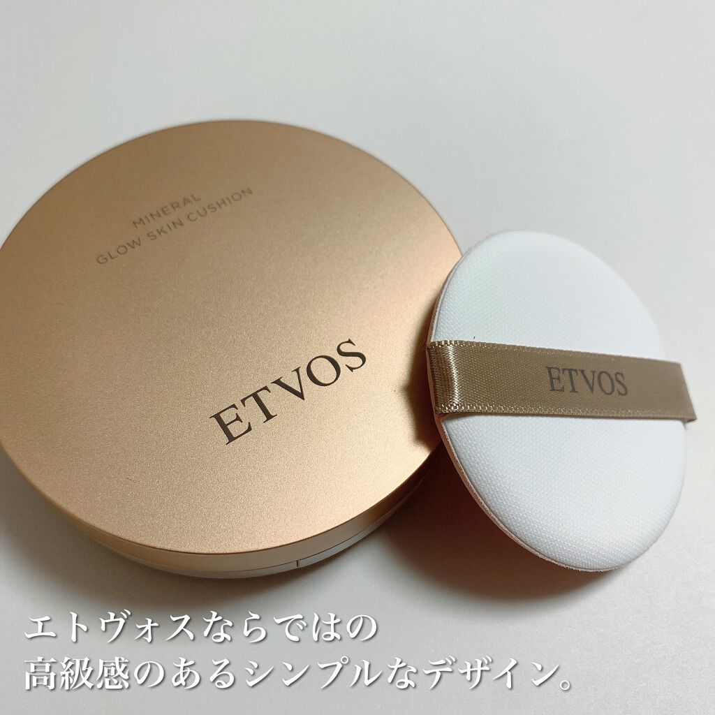 ミネラルグロウスキンクッション/エトヴォス/クッションファンデーションを使ったクチコミ(2枚目)