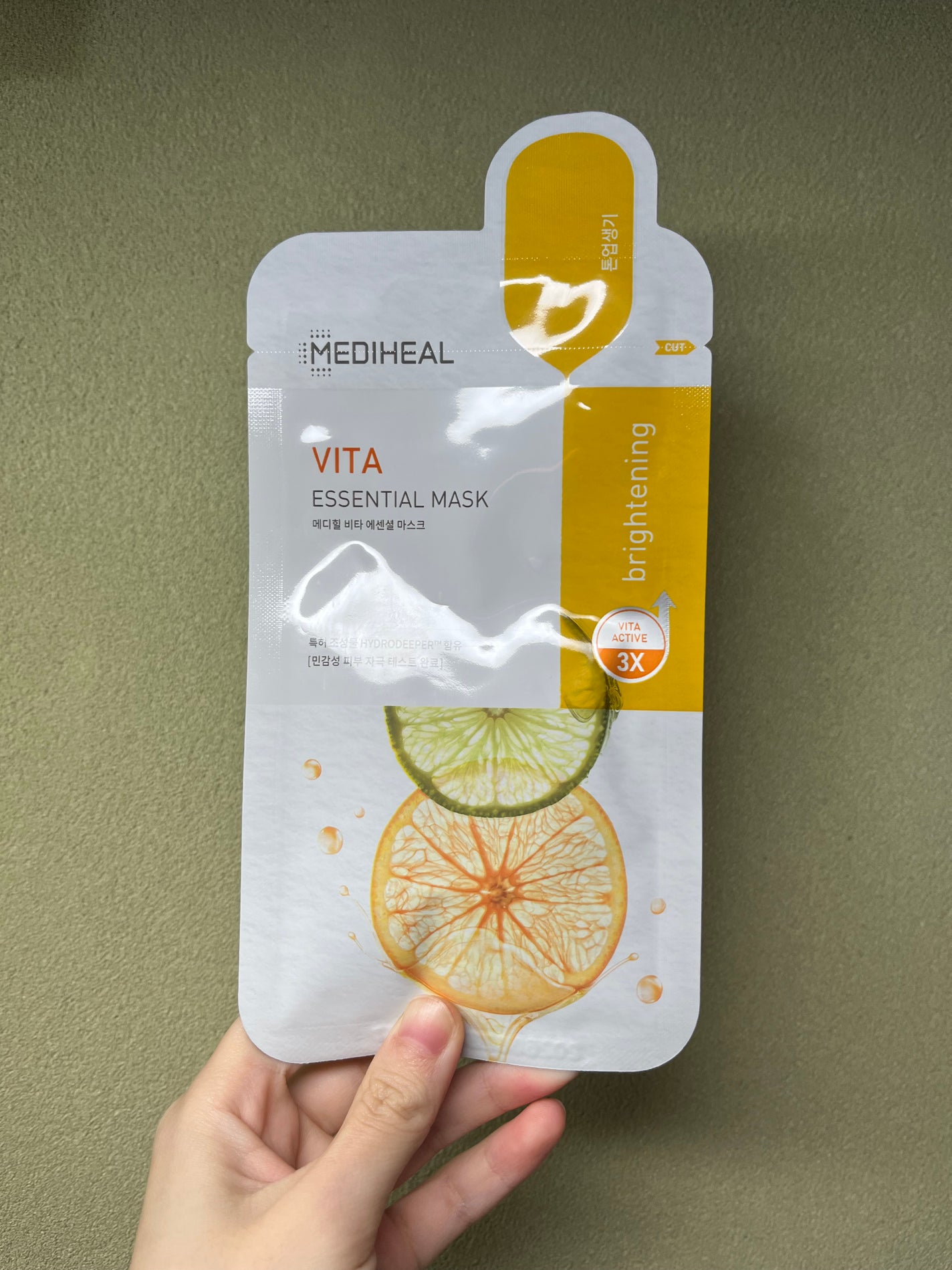 ビタトーニングエッセンスマスク/MEDIHEAL/シートマスク・パックを使ったクチコミ(1枚目)