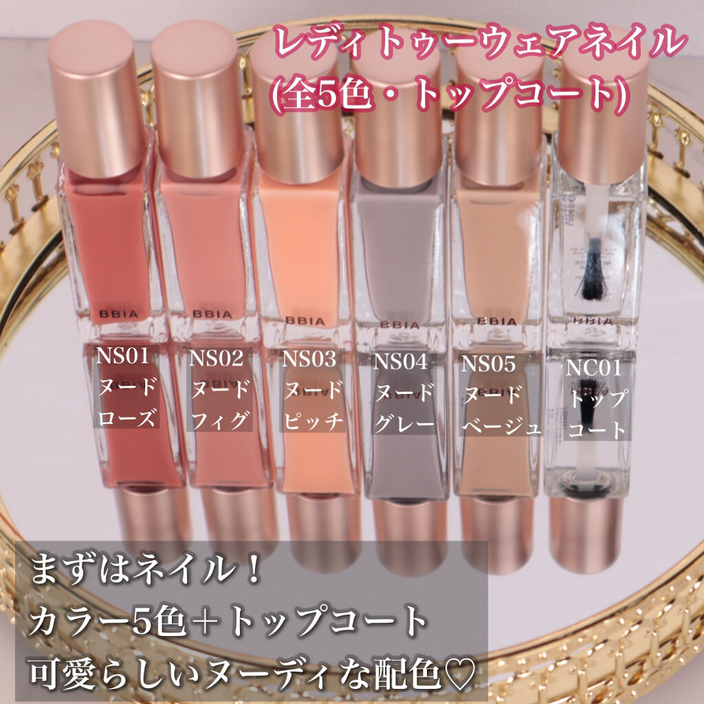 ウォーターベルベットティント/BBIA/リップティントを使ったクチコミ（3枚目）