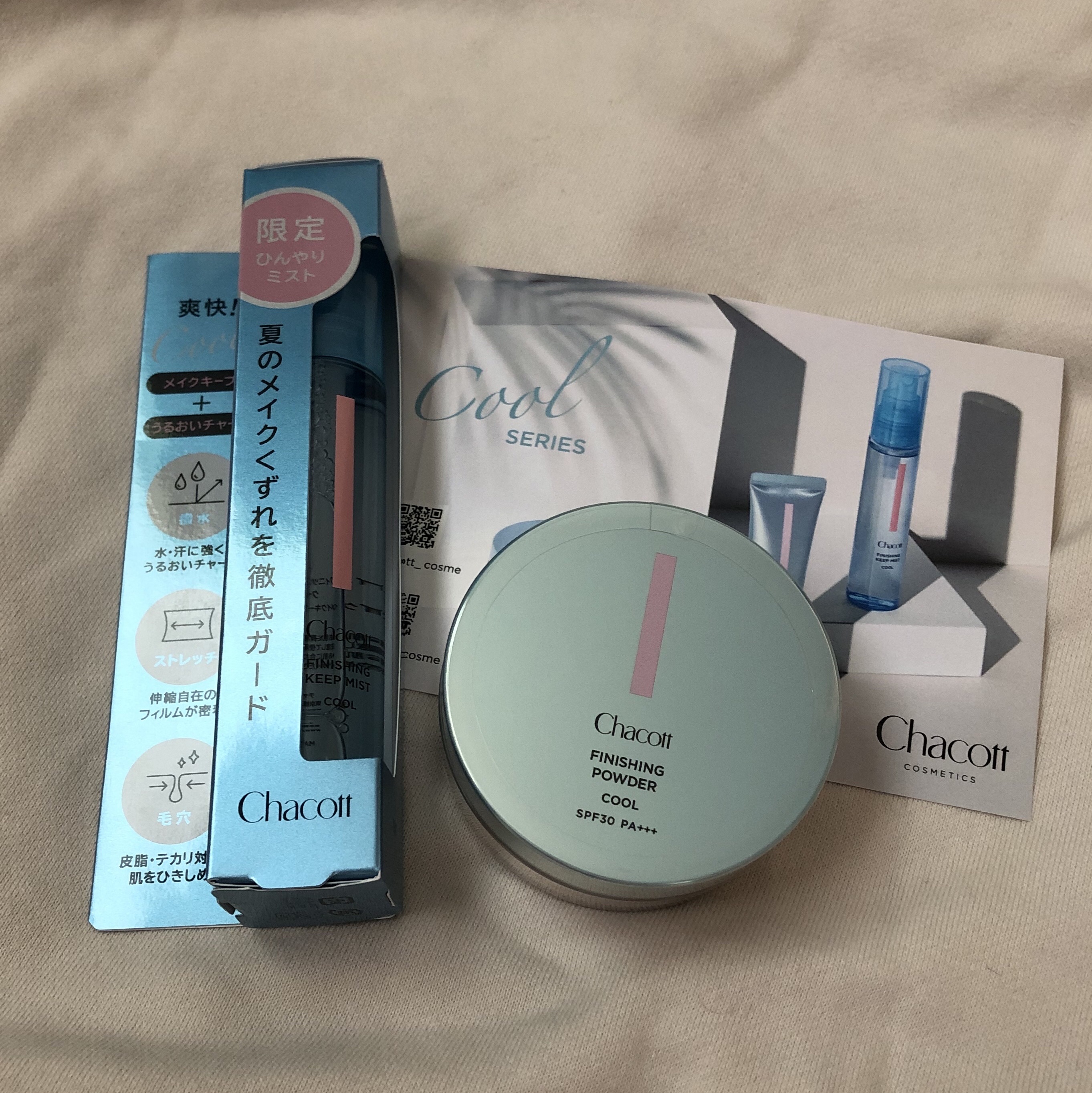 フィニッシングUVパウダー クール 775 ブライトニングナチュラル(2024年発売)/チャコット・コスメティクス/ルースパウダーを使ったクチコミ（1枚目）