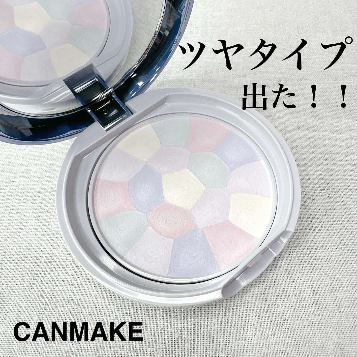 イルミネイティングフィニッシュパウダー　～Abloom～/キャンメイク/プレストパウダーを使ったクチコミ（1枚目）