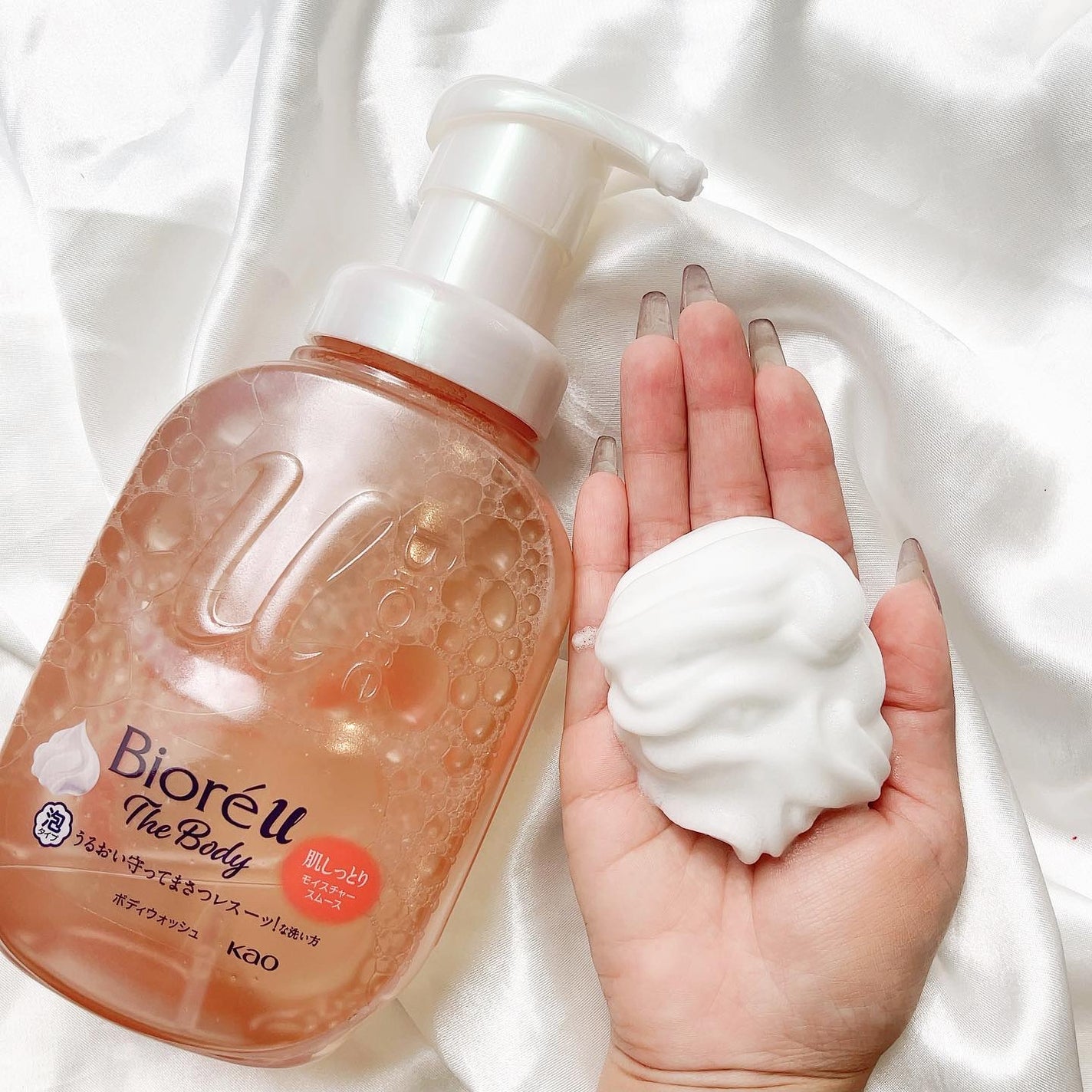ビオレu ザ ボディ 泡タイプ モイスチャースムース/ビオレu/ボディソープを使ったクチコミ(2枚目)