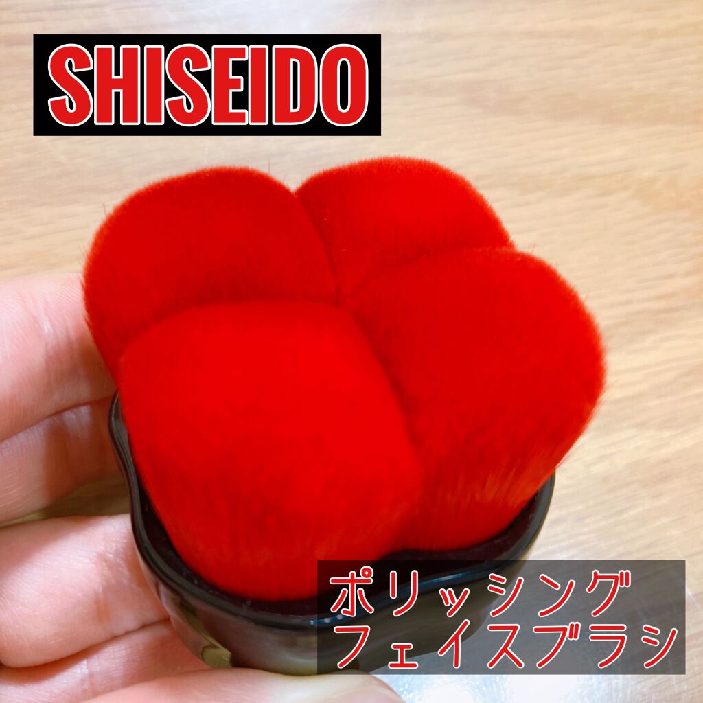HANATSUBAKI HAKE ポリッシング フェイスブラシ/SHISEIDO/メイクブラシを使ったクチコミ（1枚目）