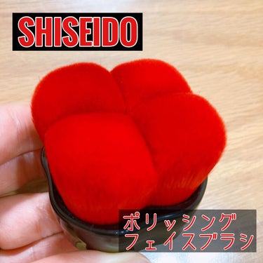 SHISEIDO HANATSUBAKI HAKE ポリッシング フェイスブラシのクチコミ「実は私ブラシオタクでもあります〜💦😂
今回購入したのはSHISEIDO
HANATSUBAKI.....」（1枚目）