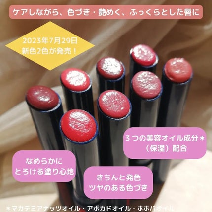 ニベア リッチケア&カラーリップ/ニベア/リップクリームを使ったクチコミ(2枚目)
