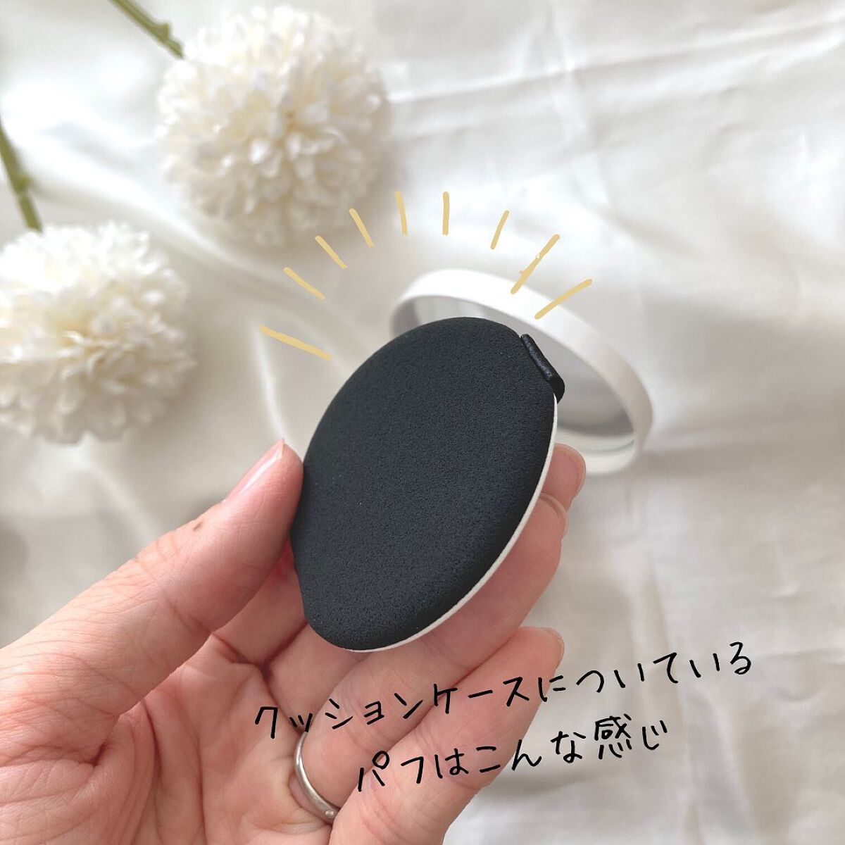 アディクション スキンケアUV タッチアップ クッション/ADDICTION/クッションファンデーションを使ったクチコミ(3枚目)