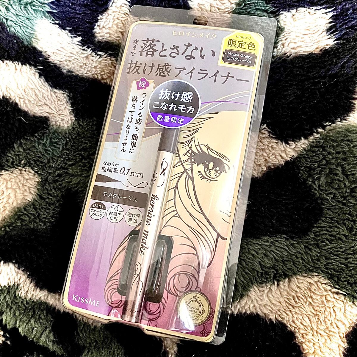 プライムリキッドアイライナー リッチカラー/ヒロインメイク/リキッドアイライナーを使ったクチコミ(1枚目)