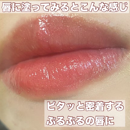 リキッドグロウルージュ/media/リップグロスを使ったクチコミ(5枚目)