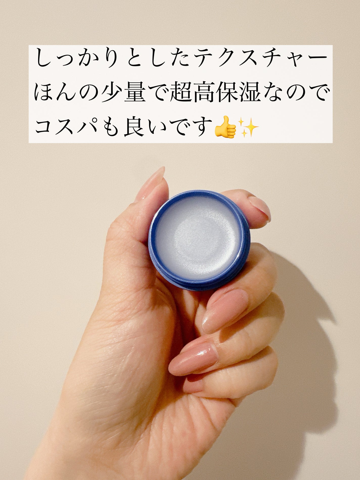 リップケア バーム/キュレル/リップバームを使ったクチコミ(4枚目)