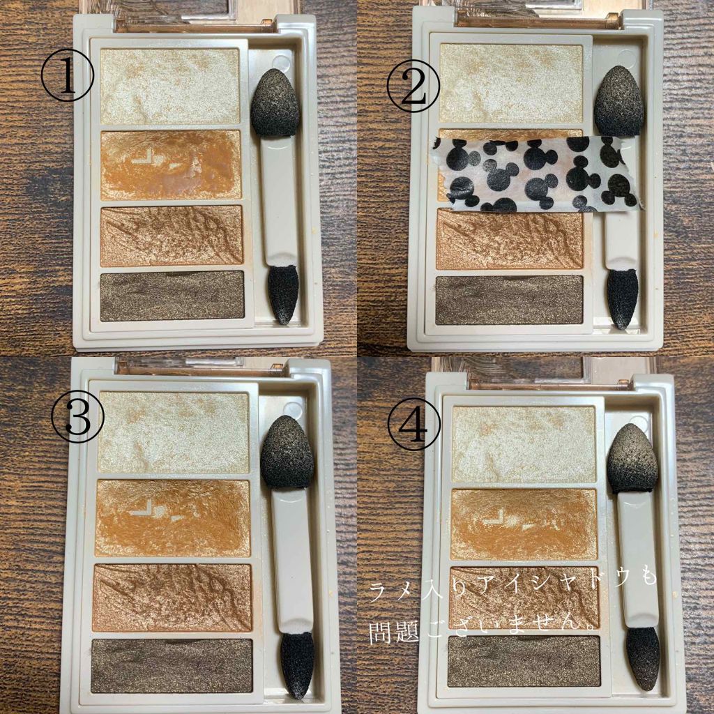 【旧品】パーフェクトスタイリストアイズ/キャンメイク/アイシャドウパレットを使ったクチコミ(3枚目)