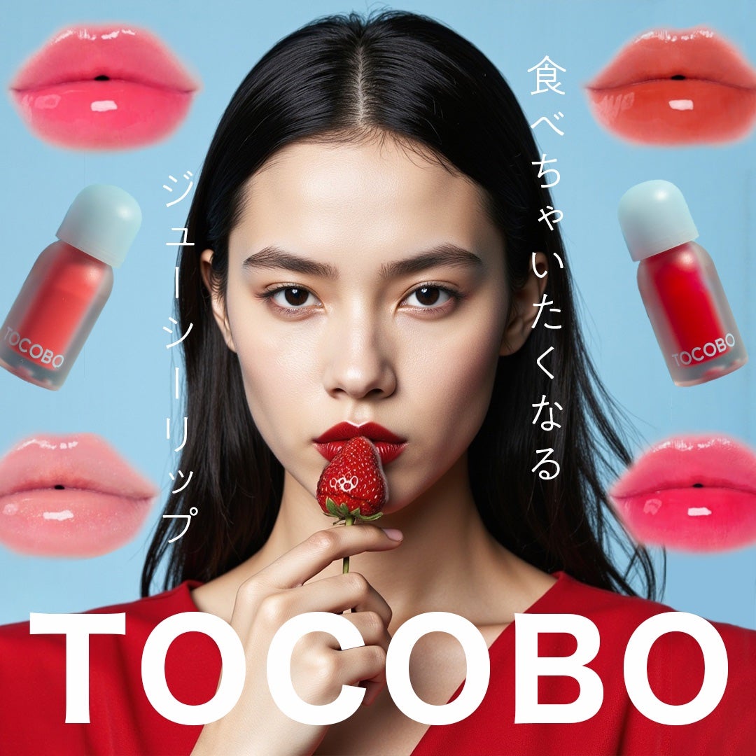 ジューシーベリープランピングリップオイル/TOCOBO/リップグロスを使ったクチコミ(7枚目)