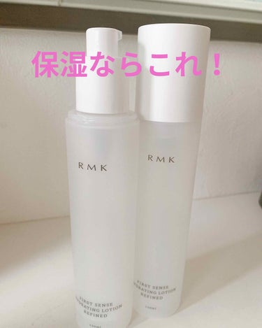 ファーストセンス ハイドレーティングローション リファインド/RMK/化粧水を使ったクチコミ（1枚目）