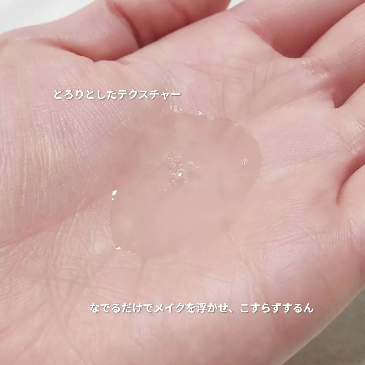 マイルドクレンジング オイル/ファンケル/オイルクレンジングを使ったクチコミ（3枚目）