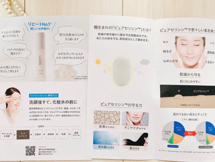 ラメラエッセンス/コモエース/ブースター・導入液を使ったクチコミ(7枚目)