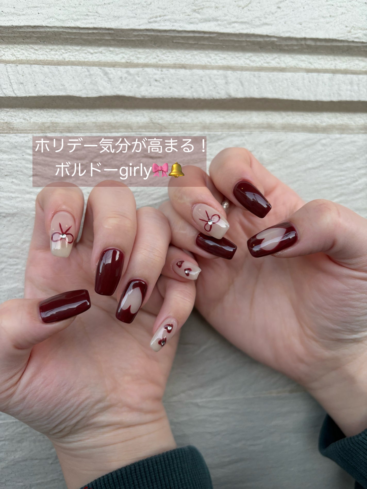 夏美🍉フォロバ on LIPS 「【クリスマス〜年末年始にぴったり!おすすめボルドーネイル🥰❣️..」(1枚目)