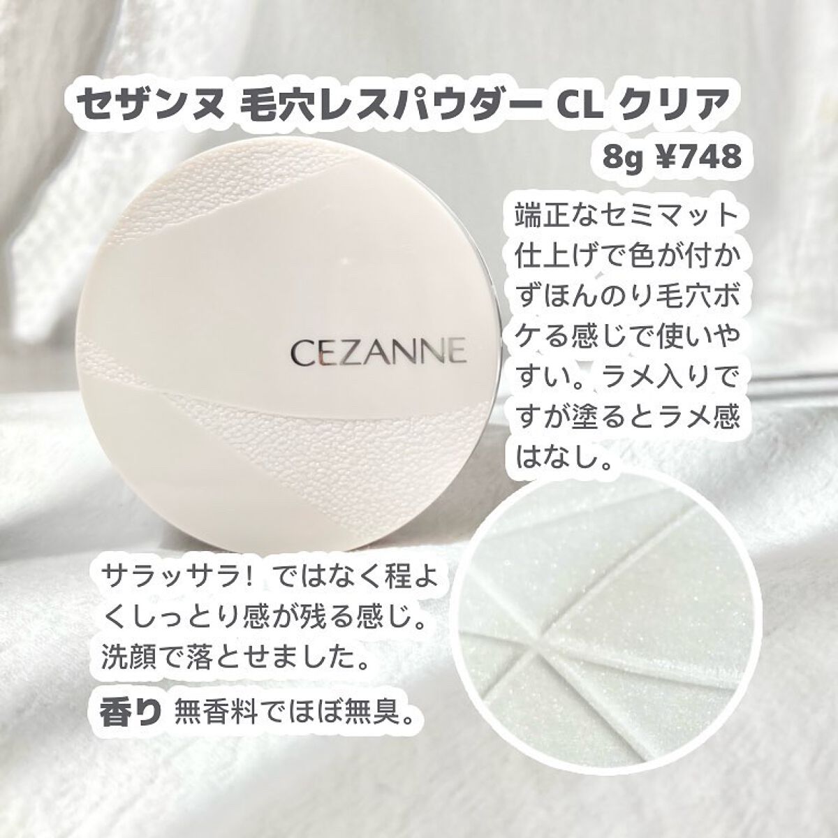 UVトーンアップベース/CEZANNE/化粧下地を使ったクチコミ（3枚目）