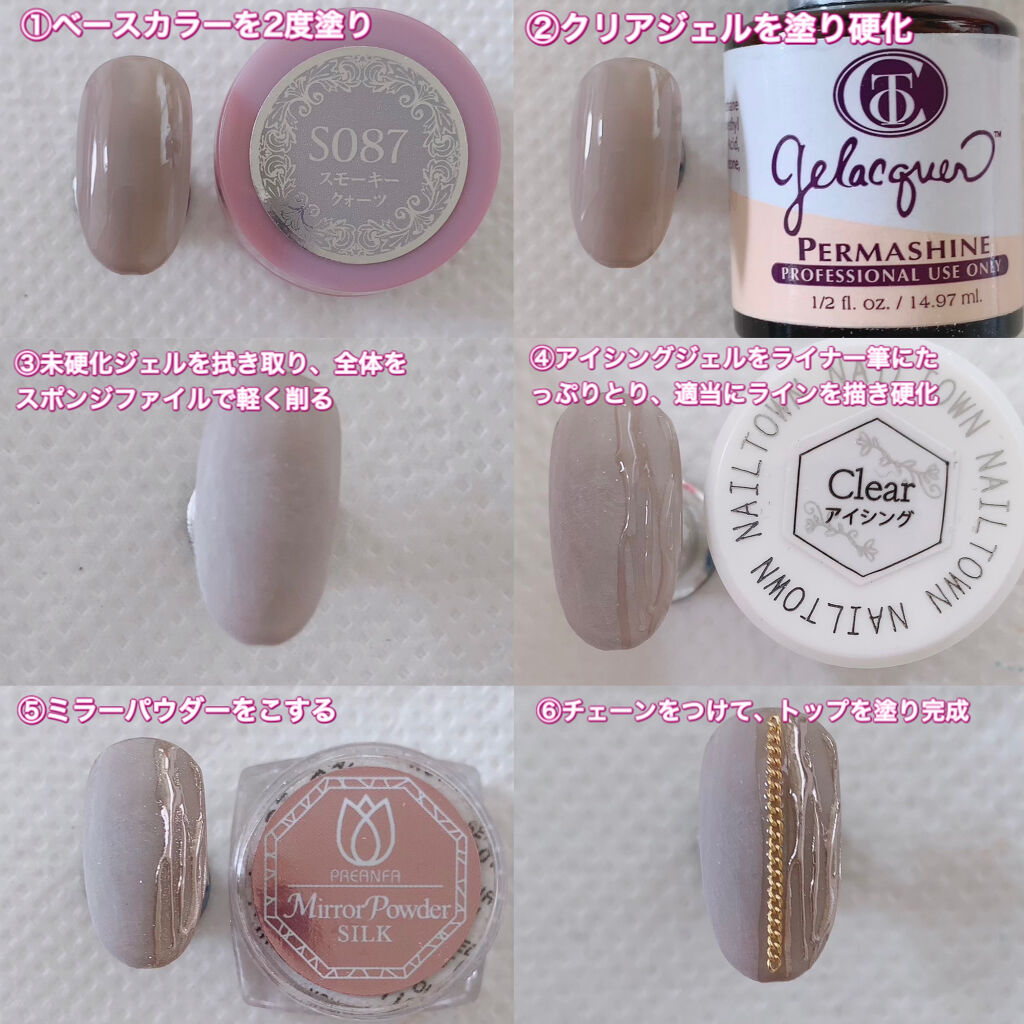 ミラーパウダー/プリジェル/ネイルシールを使ったクチコミ（2枚目）