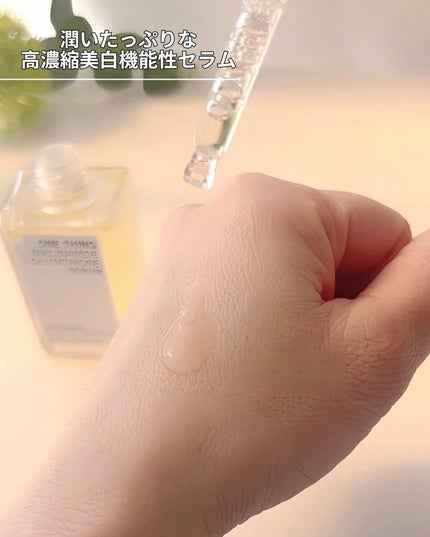 ビタミンブライトニングマスク/ONE THING/シートマスク・パックを使ったクチコミ(6枚目)