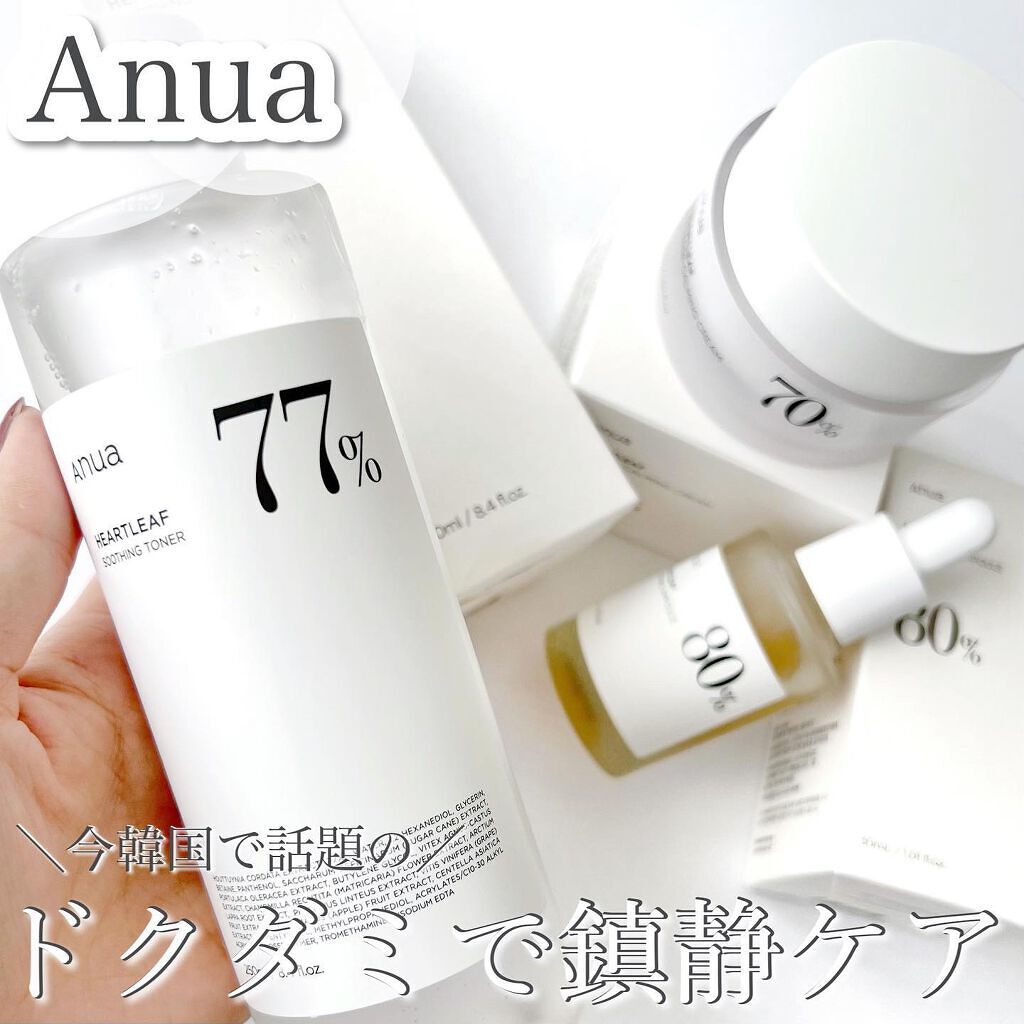 ドクダミ 77 スージングトナー/Anua/化粧水を使ったクチコミ（1枚目）