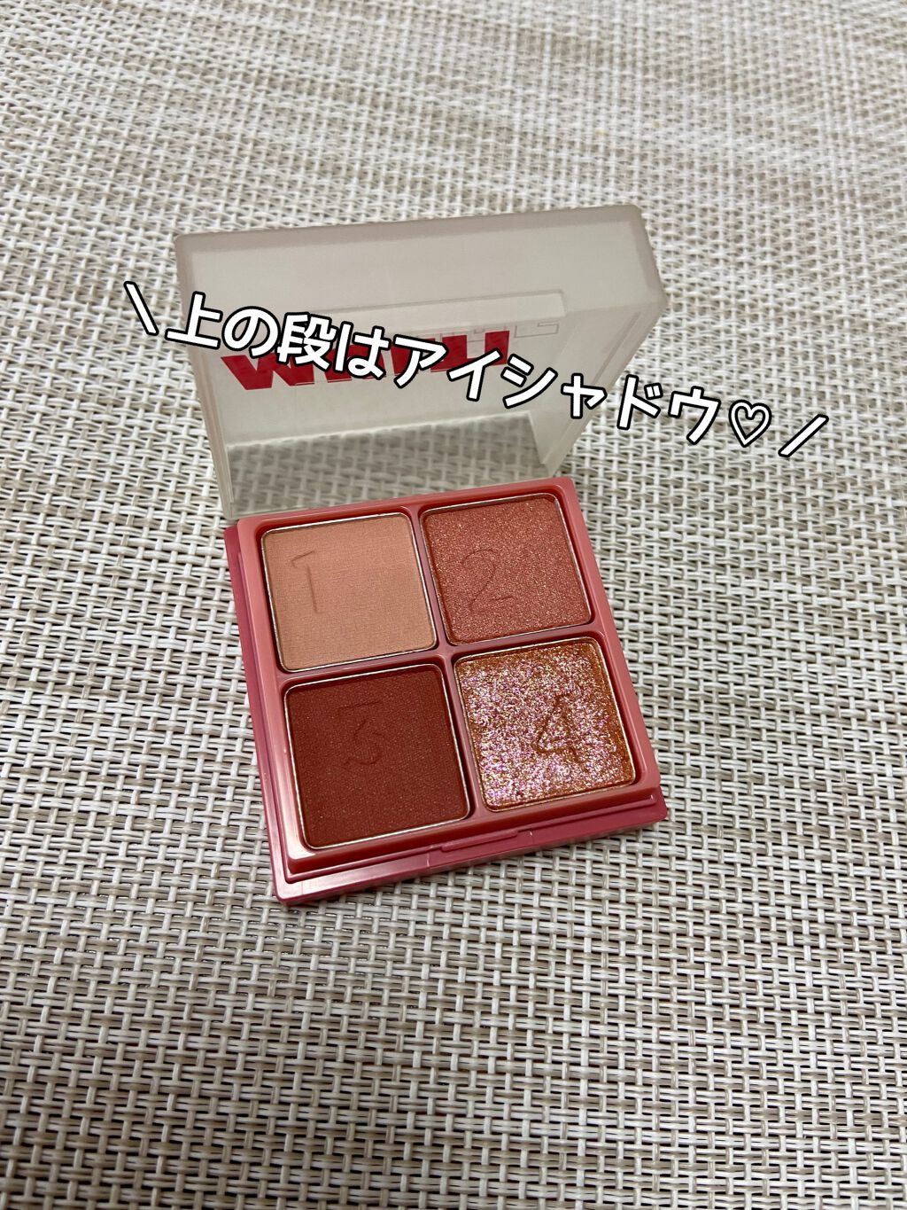 マルチキューブ/i’m meme/マルチパレットを使ったクチコミ（3枚目）