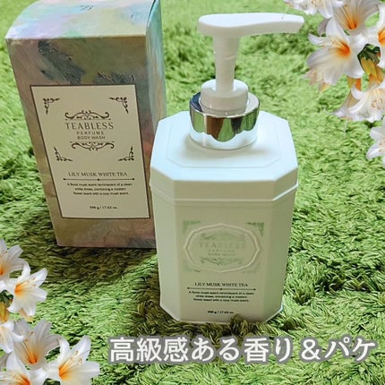 パフュームボディローション リリィムスクホワイトティー/TEABLESS/ボディローションを使ったクチコミ(2枚目)