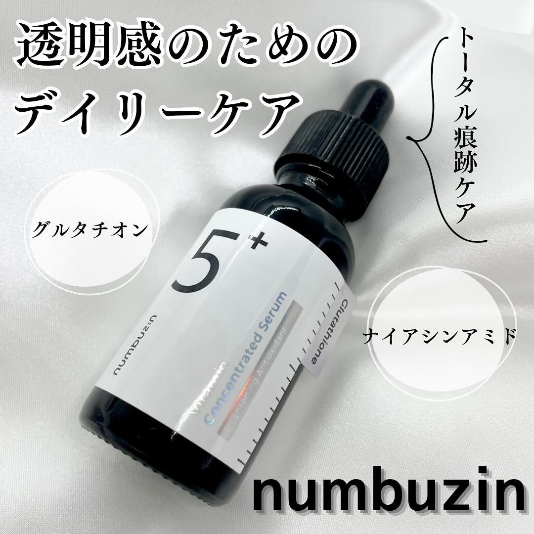 5番 白玉グルタチオンC美容液/numbuzin/美容液を使ったクチコミ(1枚目)